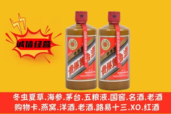 宜春上门回收酱瓶茅台酒