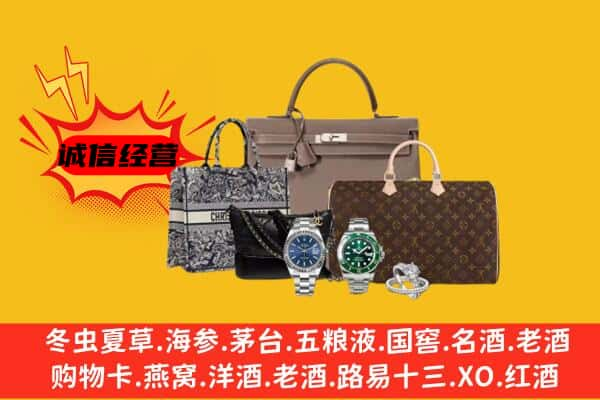 宜春回收奢侈品